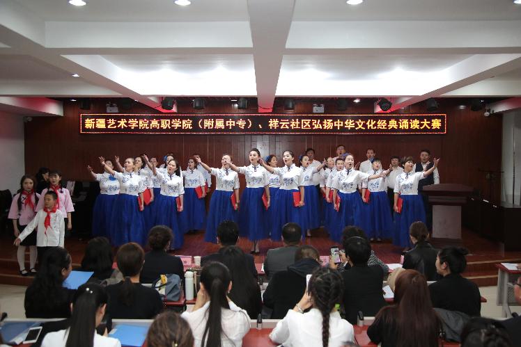 音乐教学部集体项目《毛泽东诗词三首》