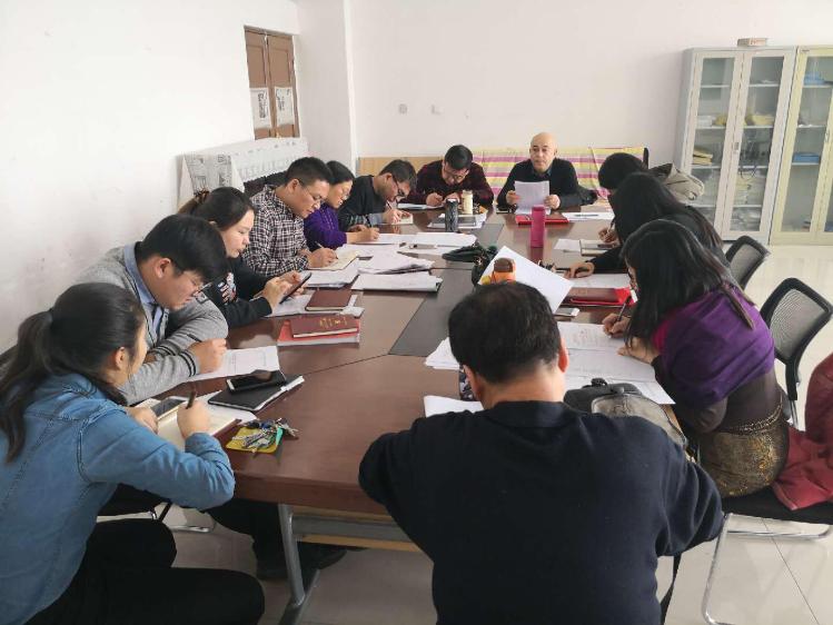 语言文化系(预科部)教职工交流讨论学习心得 语言文化系(预科部)教职工交流讨论学习心得