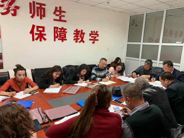 资产后勤管理处召开两会精神学习交流会 资产后勤管理处召开两会精神学习交流会